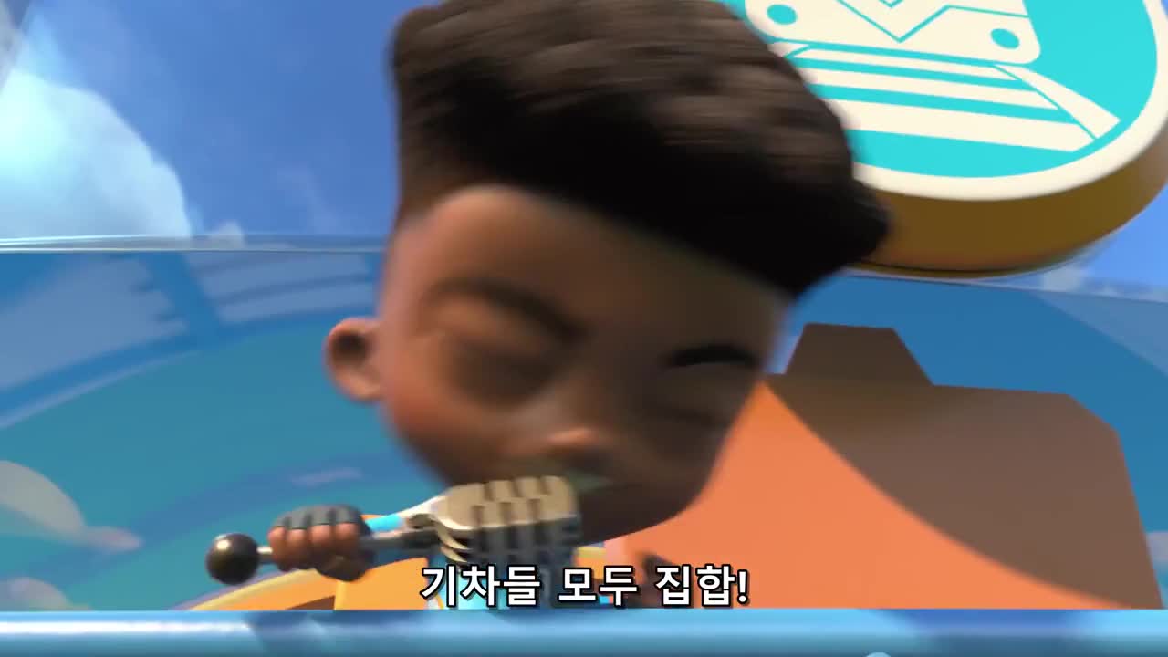 마이티 익스프레스: 두근두근 기차 경주