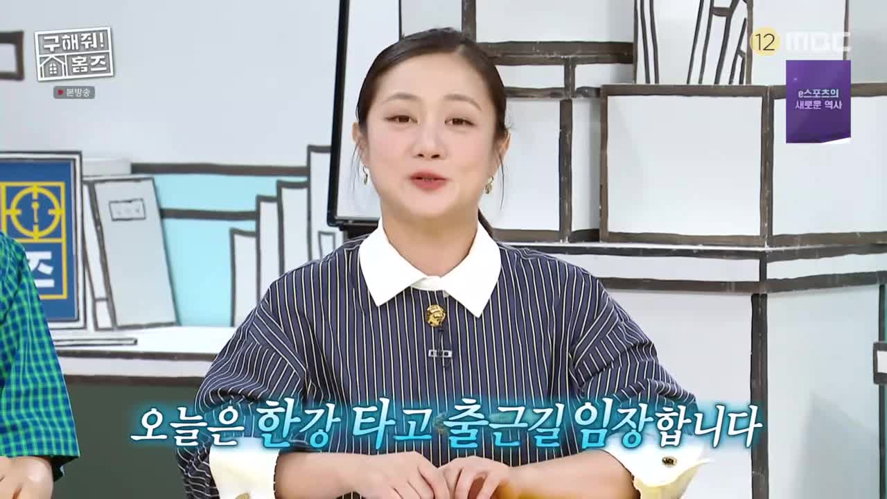 구해줘! 홈즈 제317회