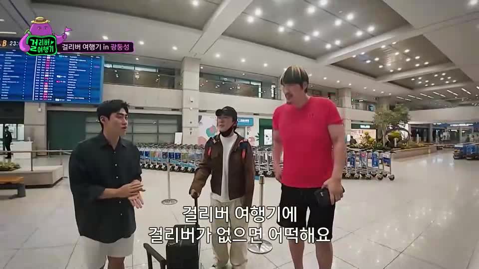 걸리버 여행기 2026-07-25