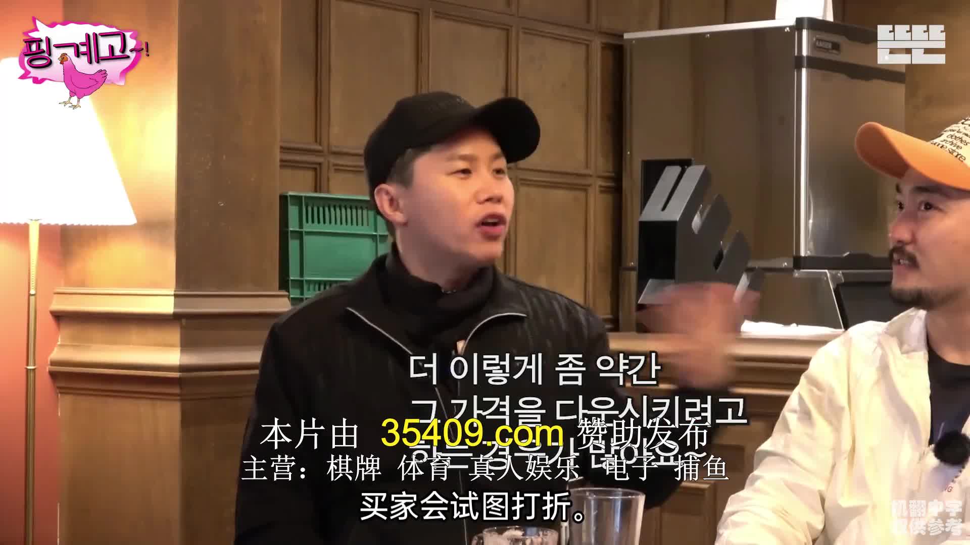 핑계고 2023-05-27