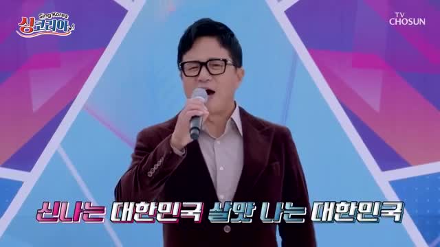 싱코리아 2025-11-09