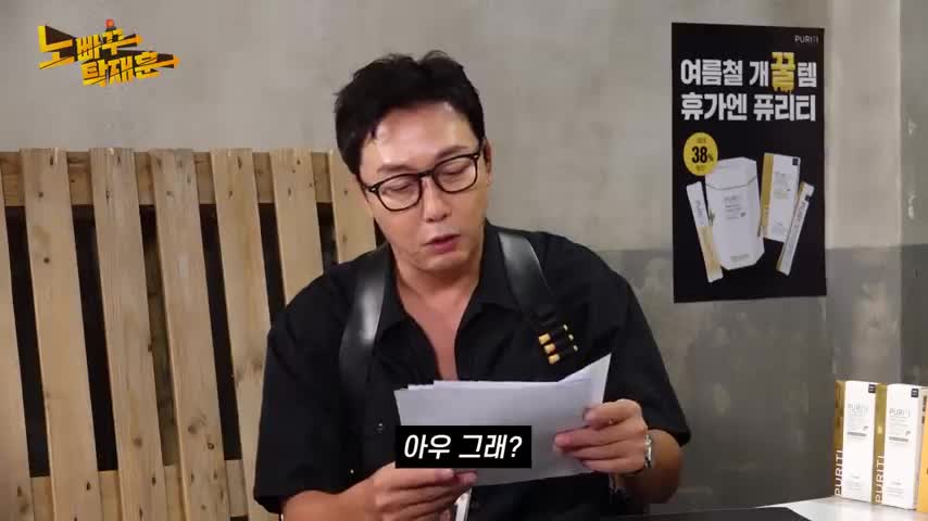 노빠꾸탁재훈 2026-07-22