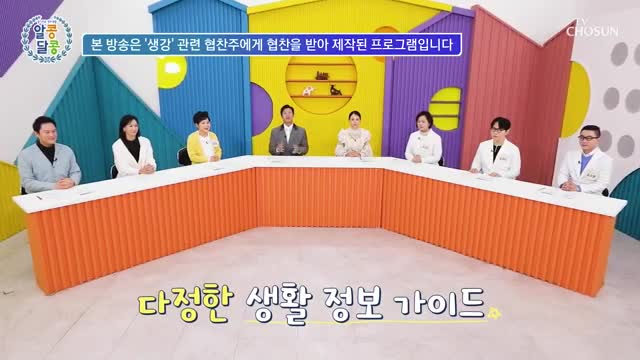 알콩달콩 2025-02-06