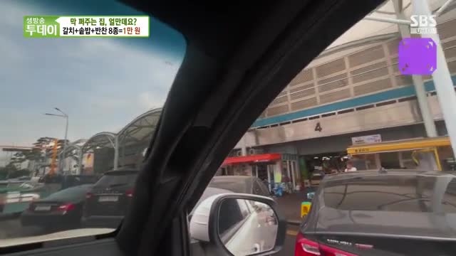 생방송 투데이 2025-05-26