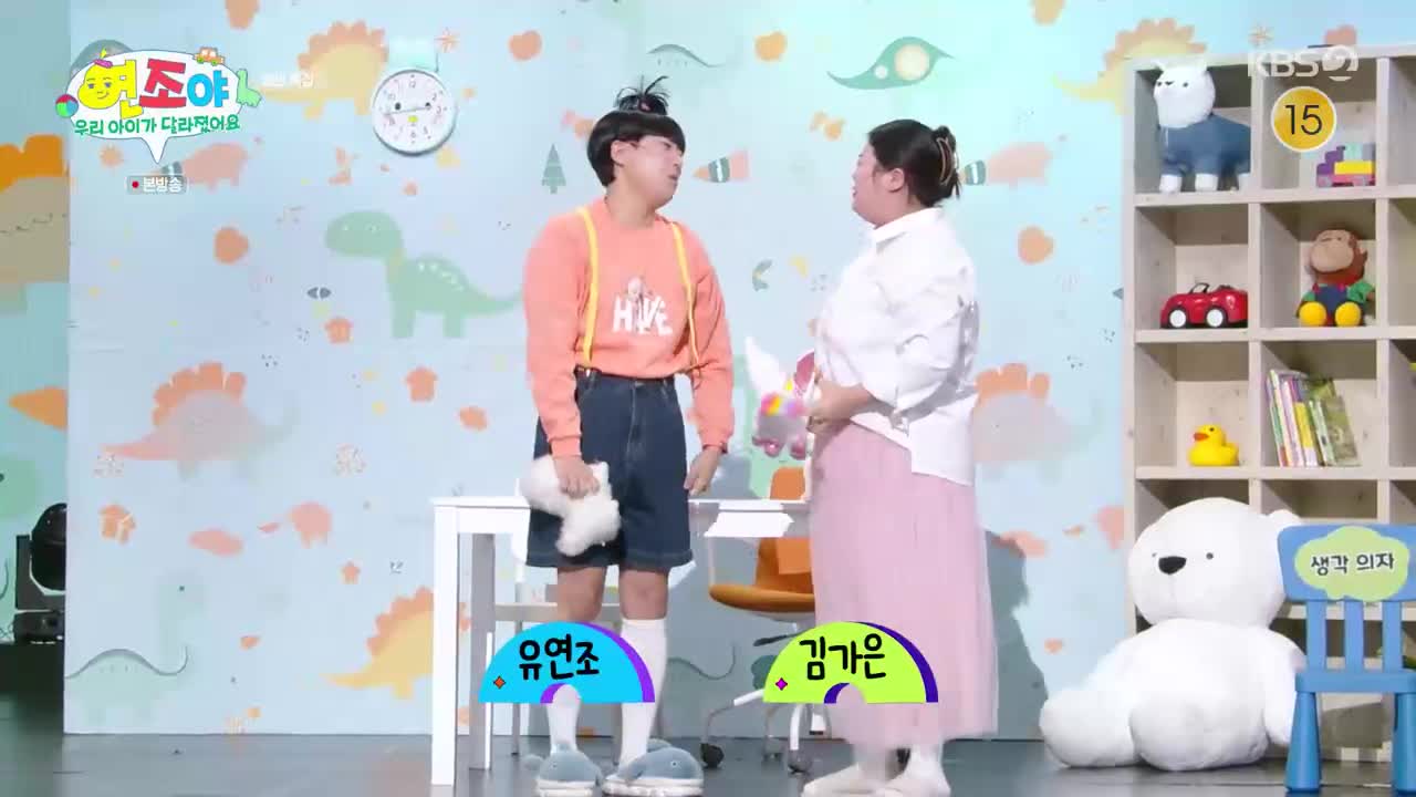 개그콘서트 2025-12-28