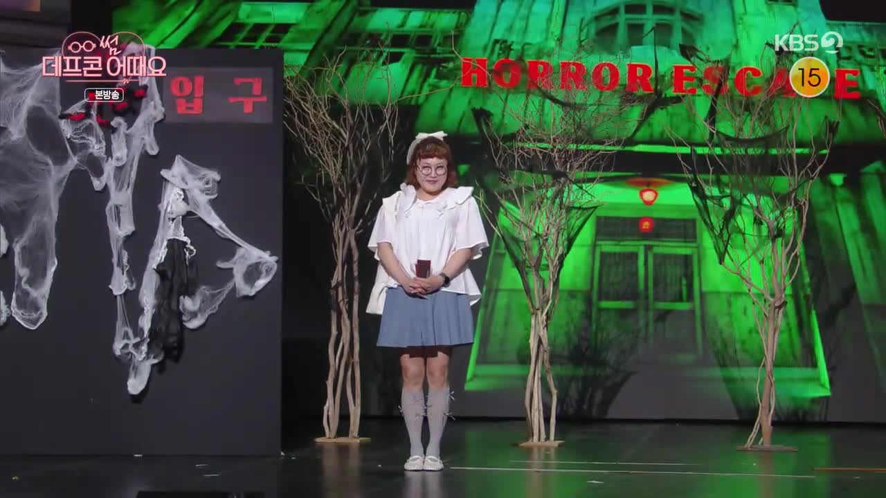 개그콘서트 제1132회