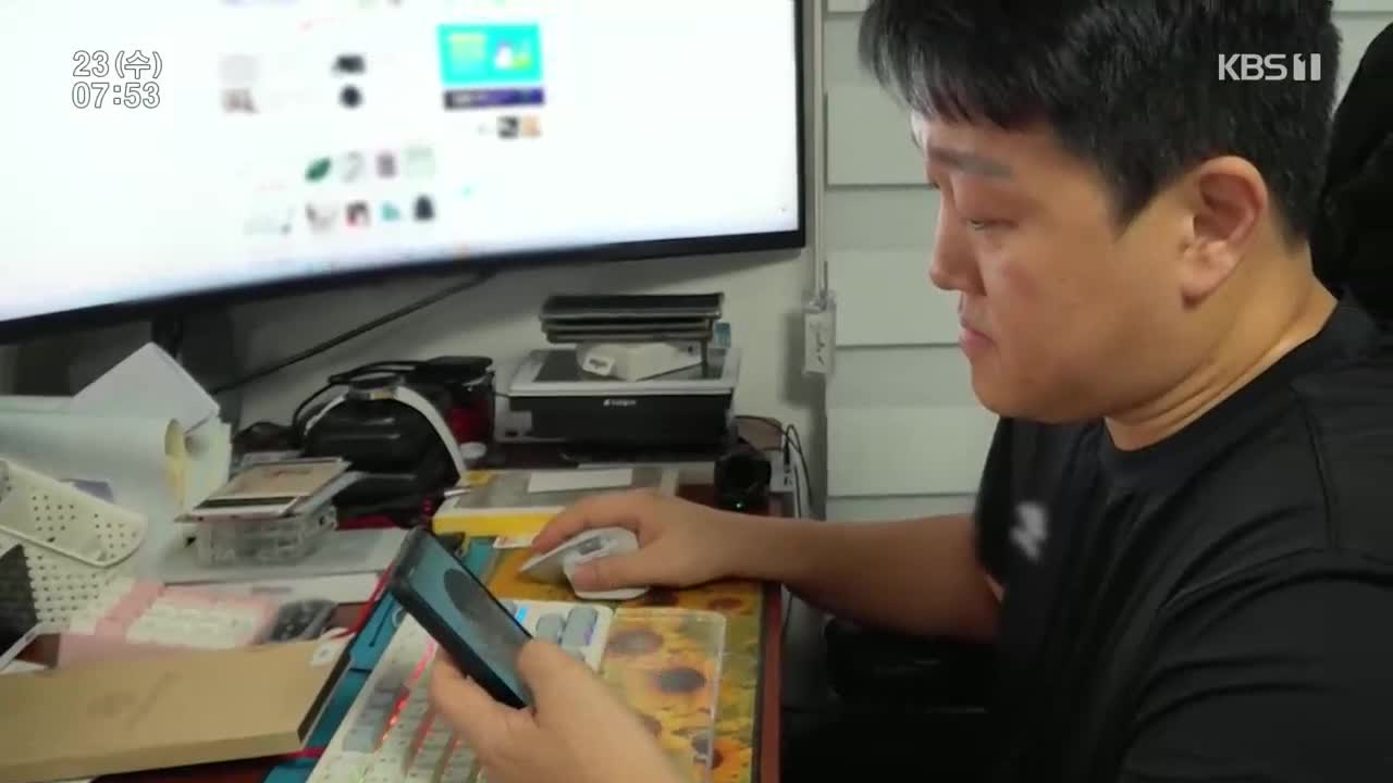인간극장 2025-04-23