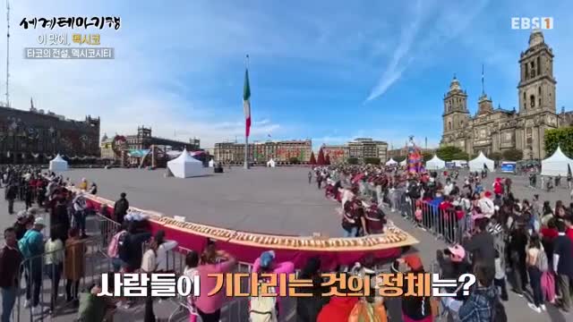 세계테마기행 2025-02-24