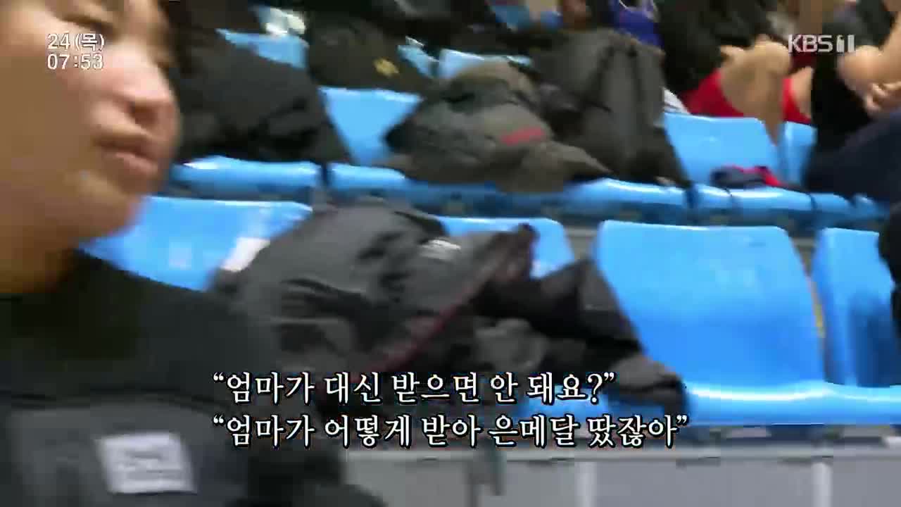 인간극장 2025-04-24