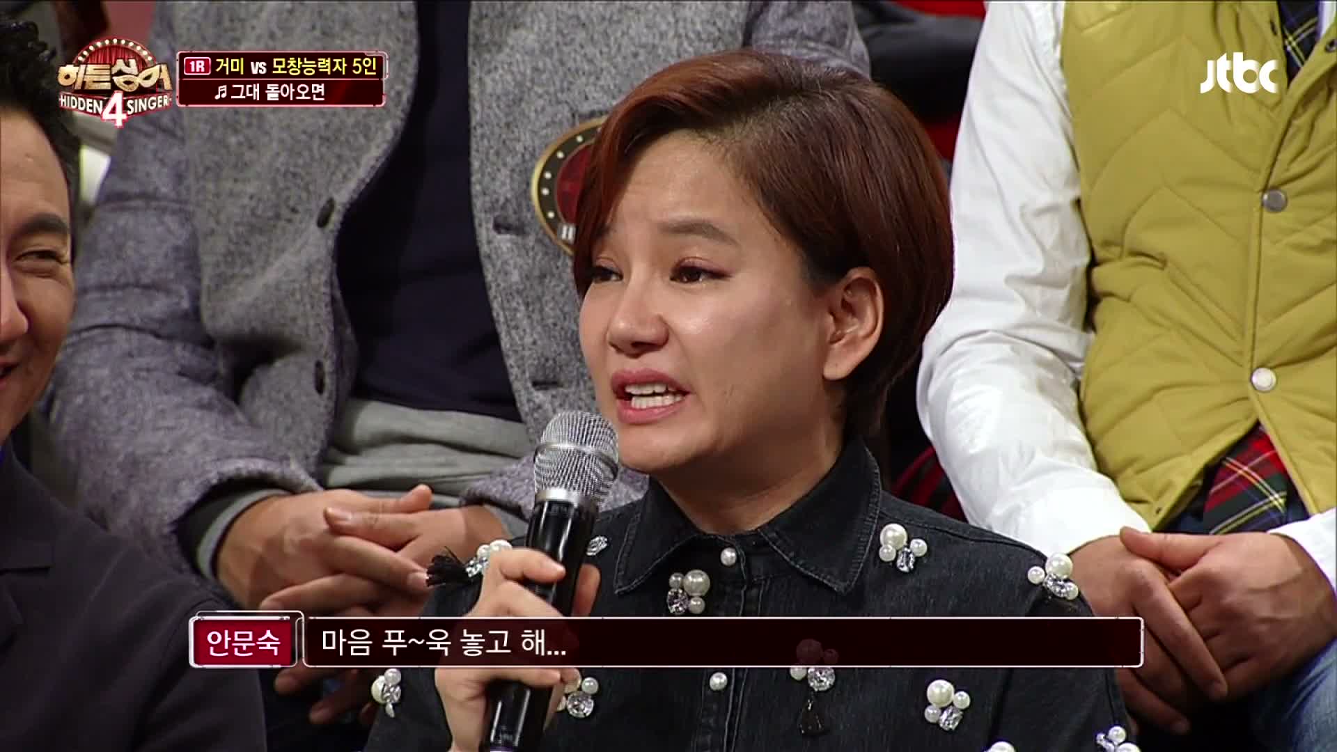 히든싱어 4 제11회
