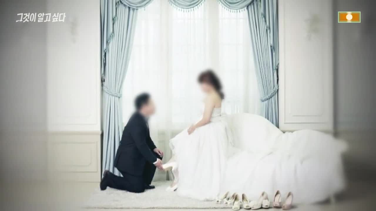그것이 알고 싶다 제1467회