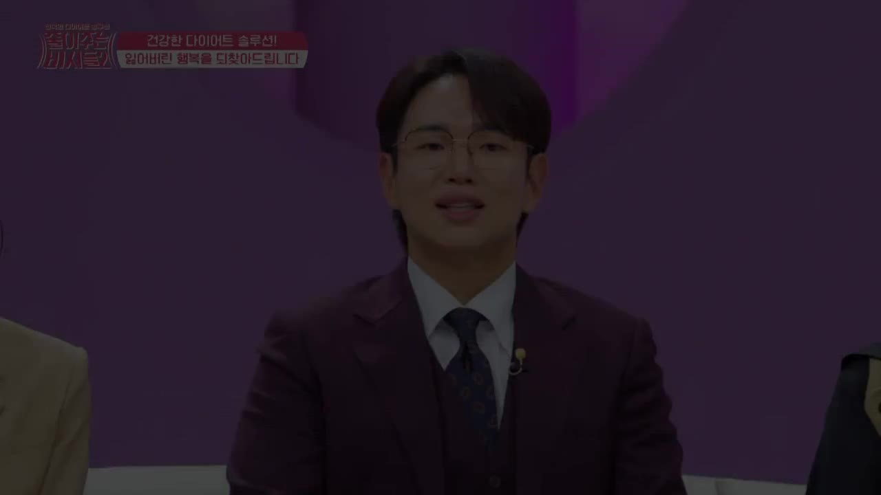 전국민 다이어트 솔루션 줄여주는 비서들2 2025-05-14
