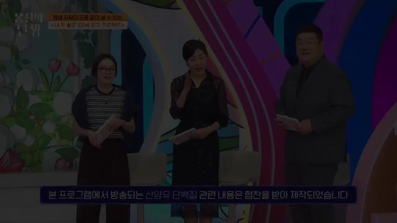 몸신의 탄생 2025-04-01
