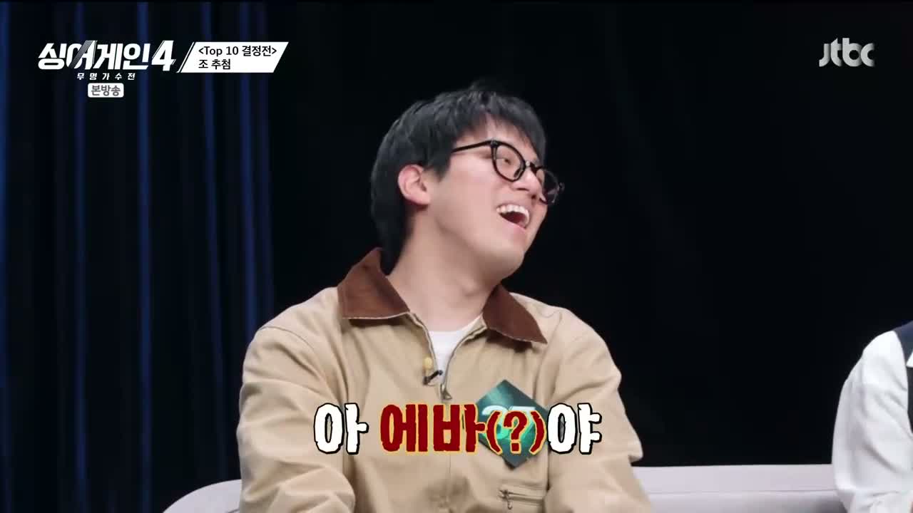 싱어게인4 제2회