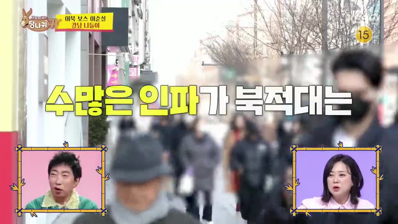 사장님 귀는 당나귀 귀 2025-03-16