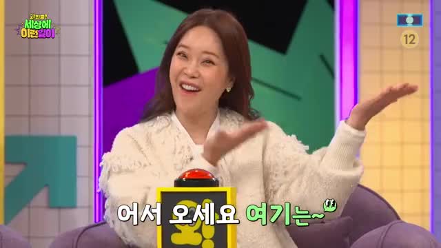 와!진짜? 세상에 이런일이 제15회
