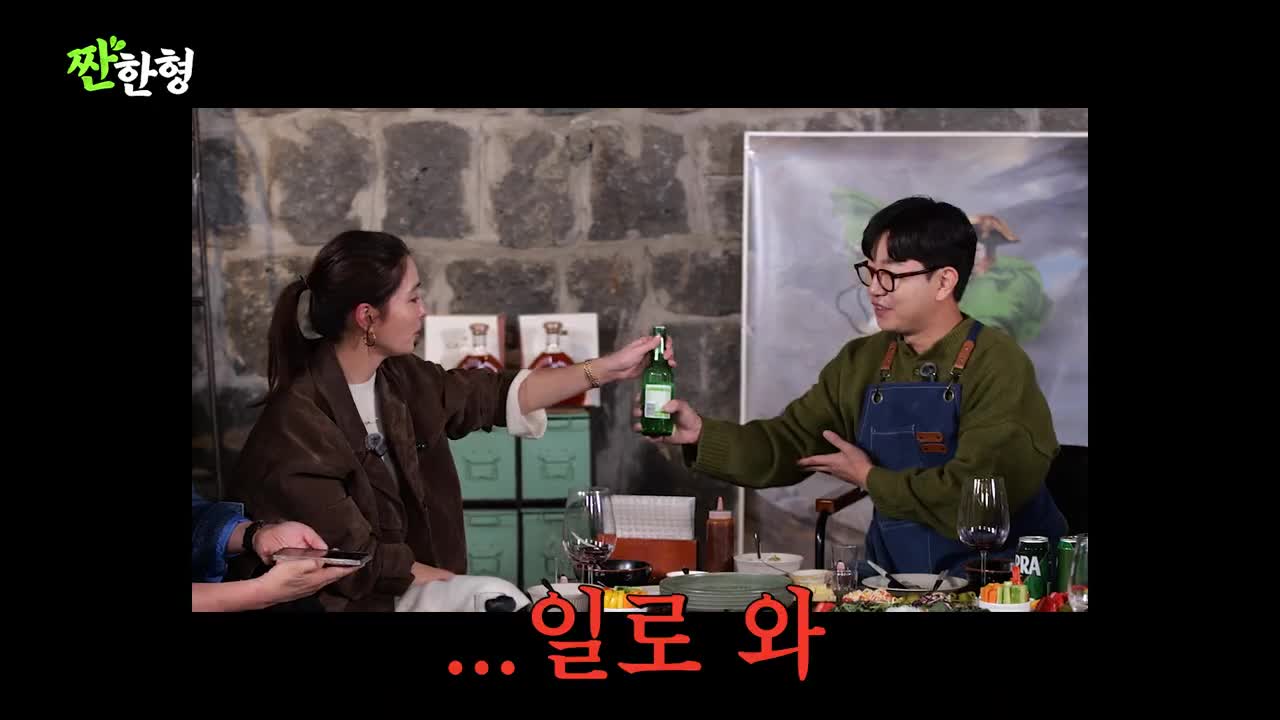 짠한형 신동엽 2026-01-05