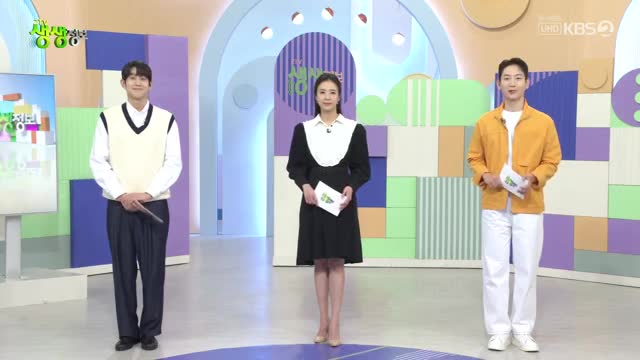 2TV 생생정보 2025-10-03