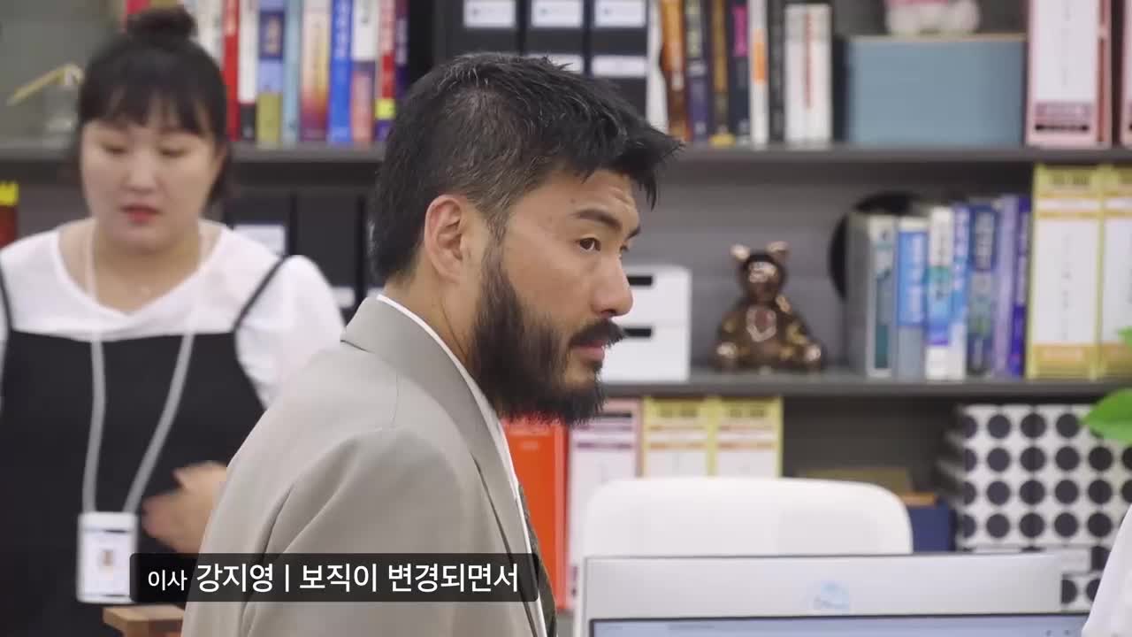 직장인들 시즌 3 제2회 2026-09-05