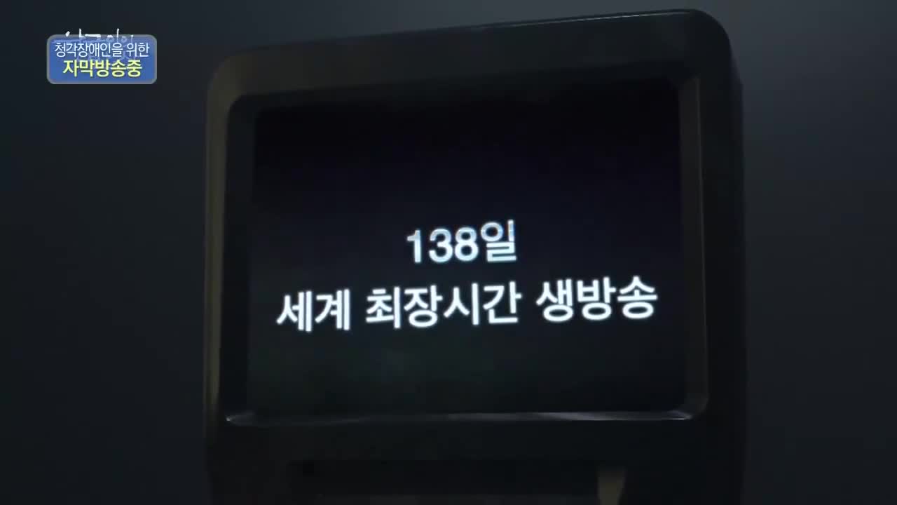 한국인의 밥상 2026-03-05