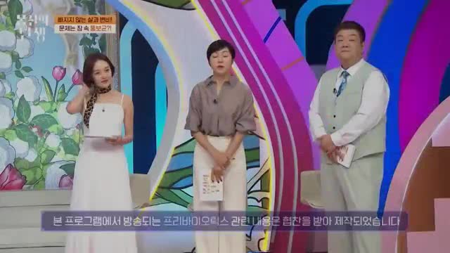 몸신의 탄생 2025-08-12