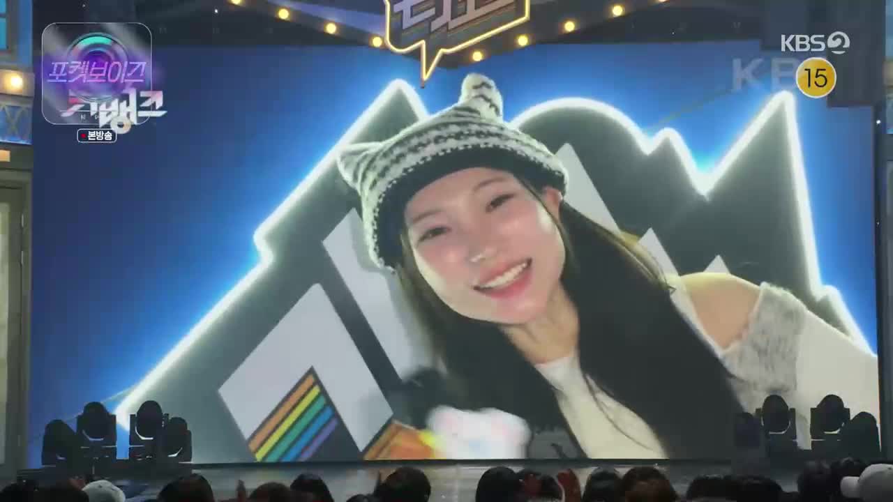 개그콘서트 2025-11-09