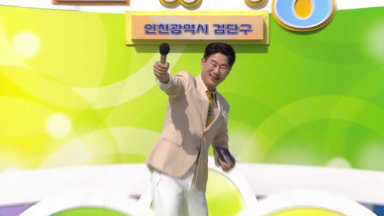 전국노래자랑 2026-07-26