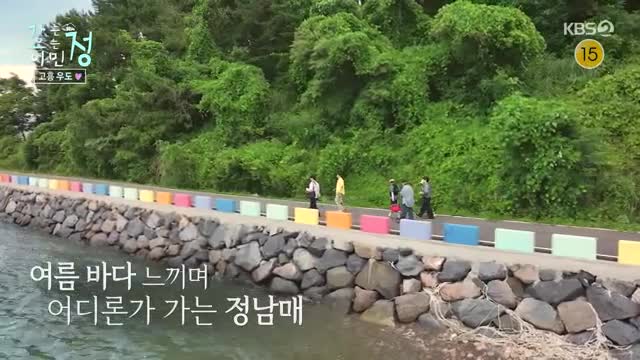 가는정 오는정 이민정 제12회