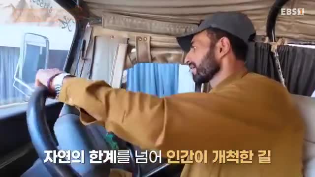 세계테마기행 2025-11-18