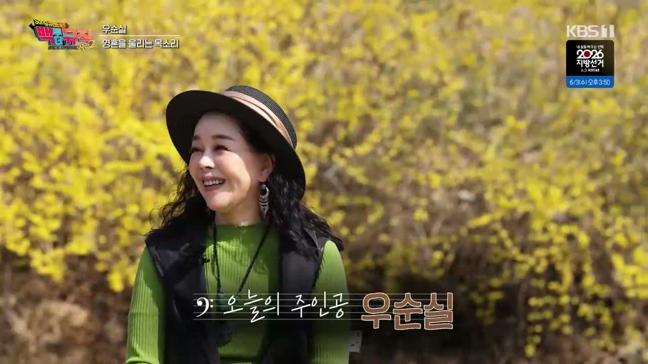 백투더뮤직 시즌2 제31회
