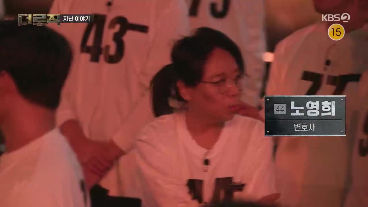 더 로직 제2회