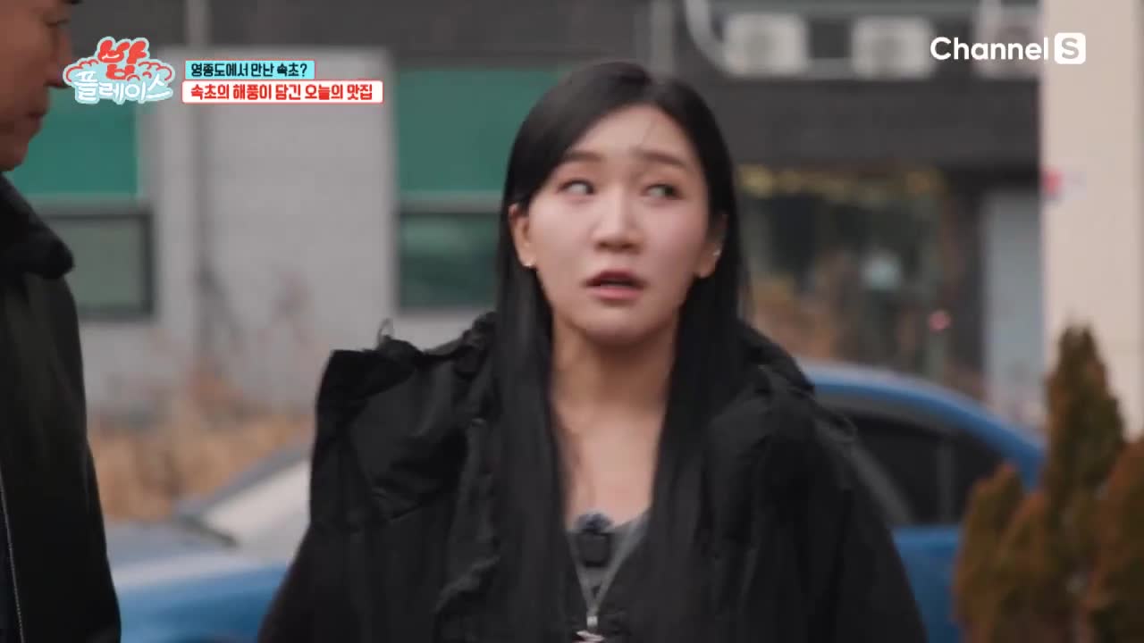 밥플레이스 제11회
