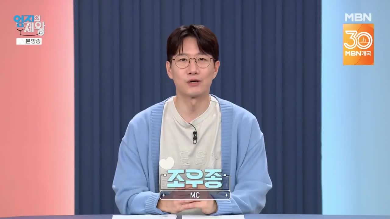 엄지의 제왕 2025-09-02