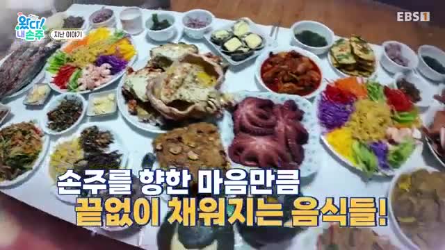 왔다 내손주 2025-01-15