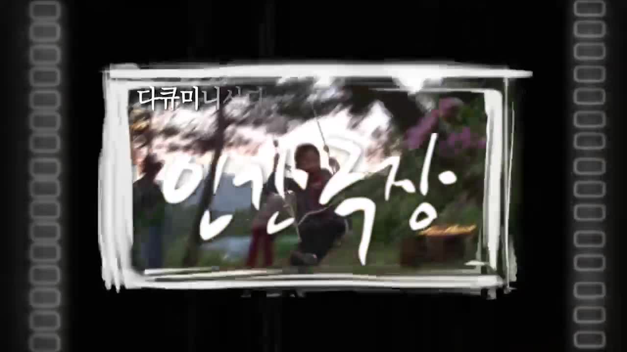 인간극장 2026-05-11