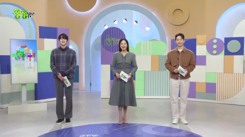 2TV 생생정보 2026-01-26