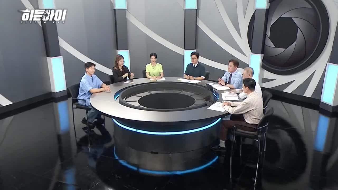 히든아이 제38회