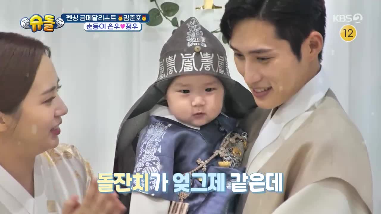 슈퍼맨이 돌아왔다 2025-10-22