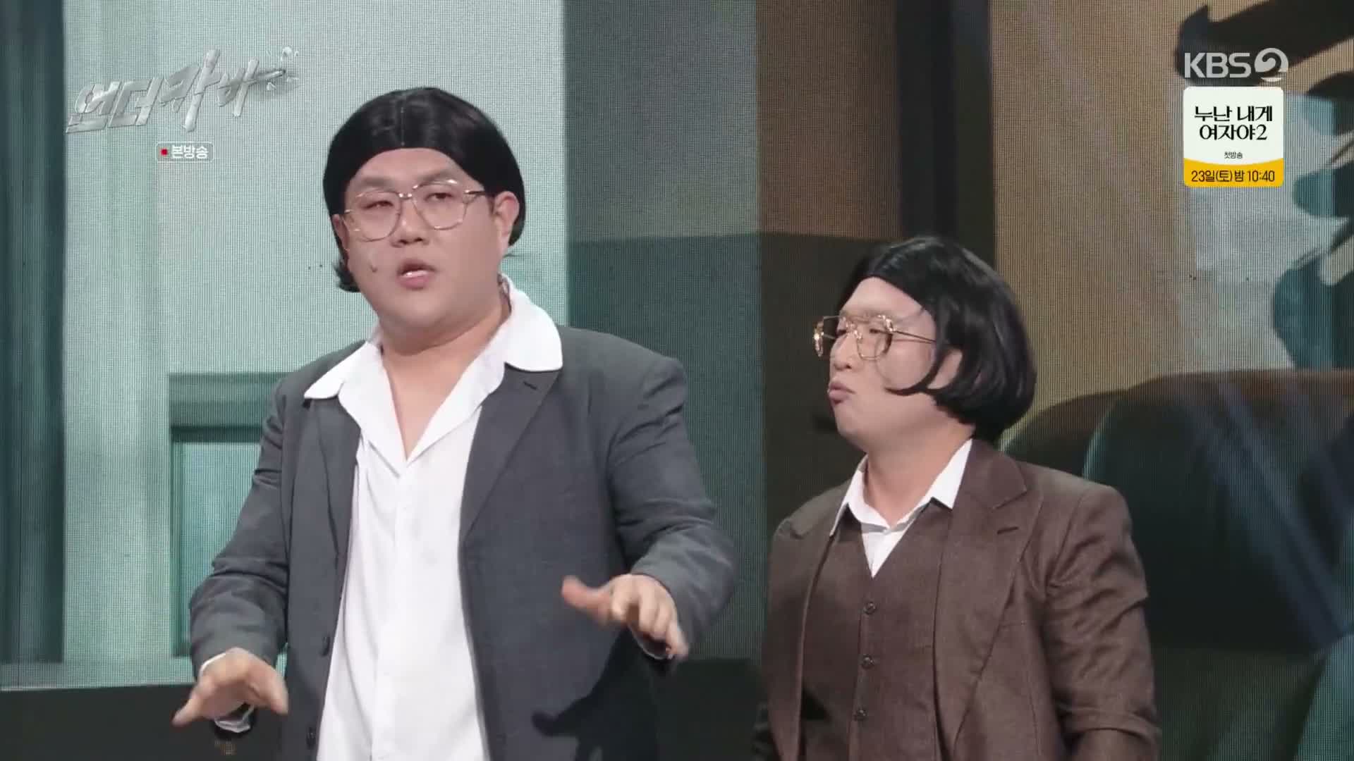 개그콘서트 제1173회