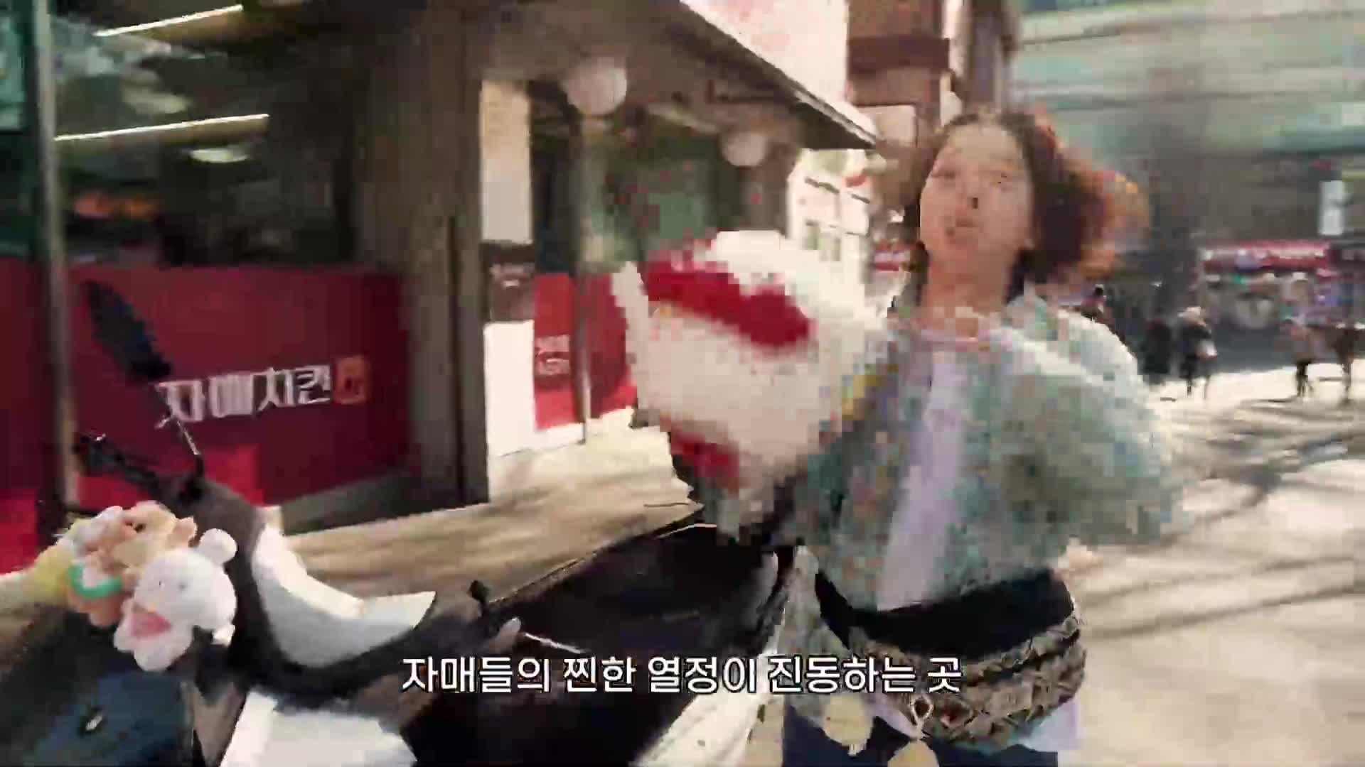 자매치킨 제3회