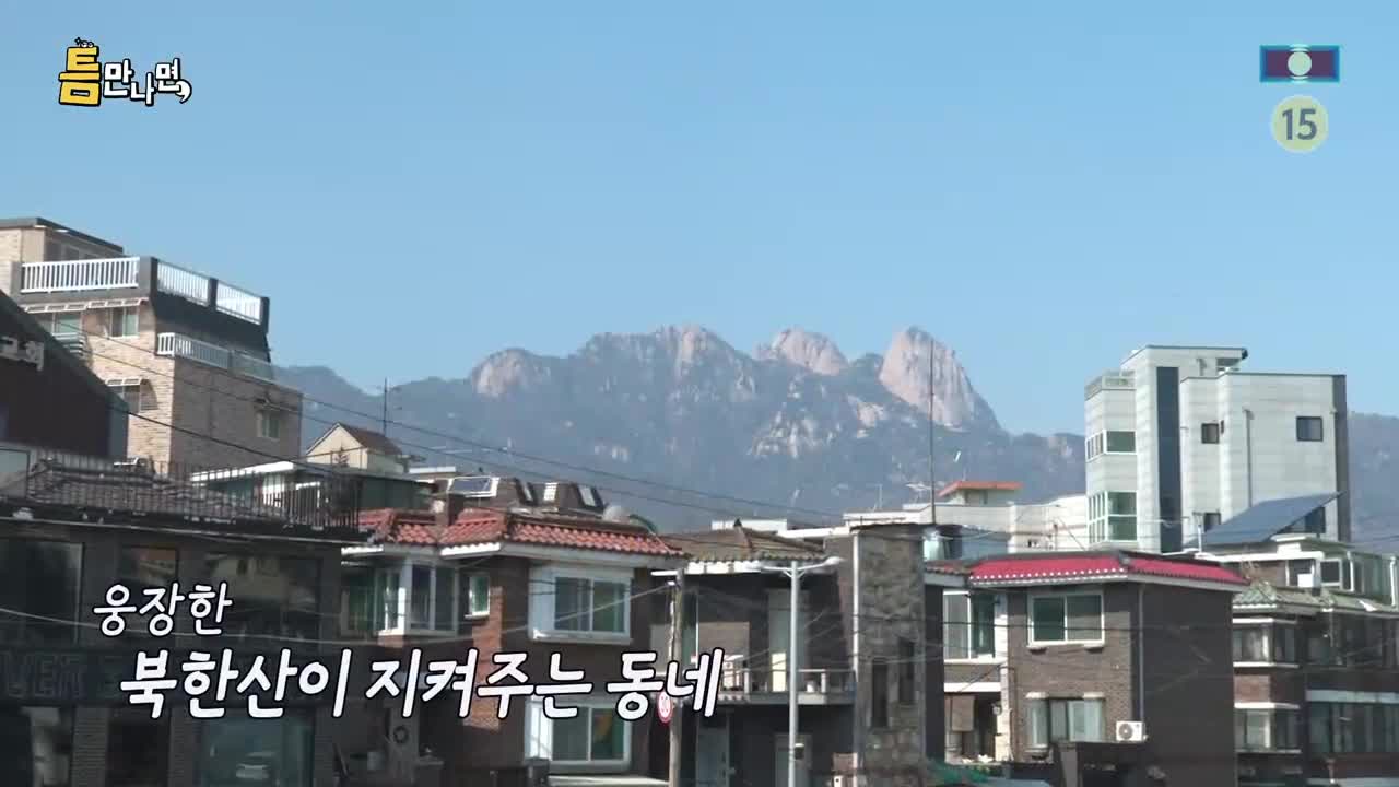 틈만나면 2026-03-31