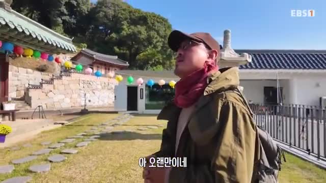 한국기행 2025-12-01