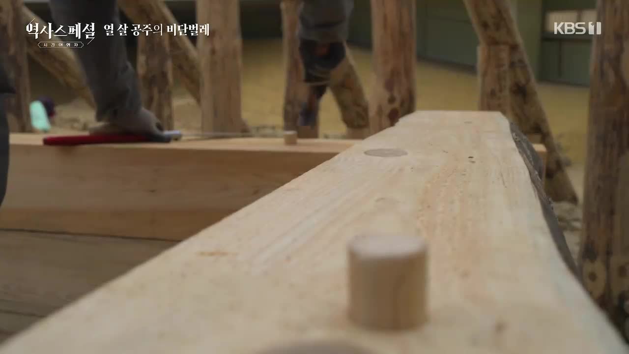 역사스페셜 시간여행자 제17회 2026-04-12