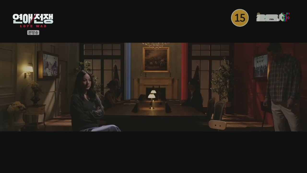 연애전쟁 제1회