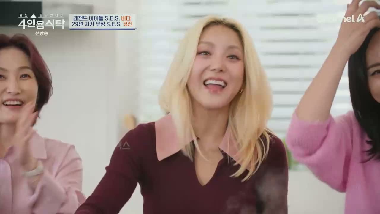 절친 토큐멘터리 4인용식탁 제110회