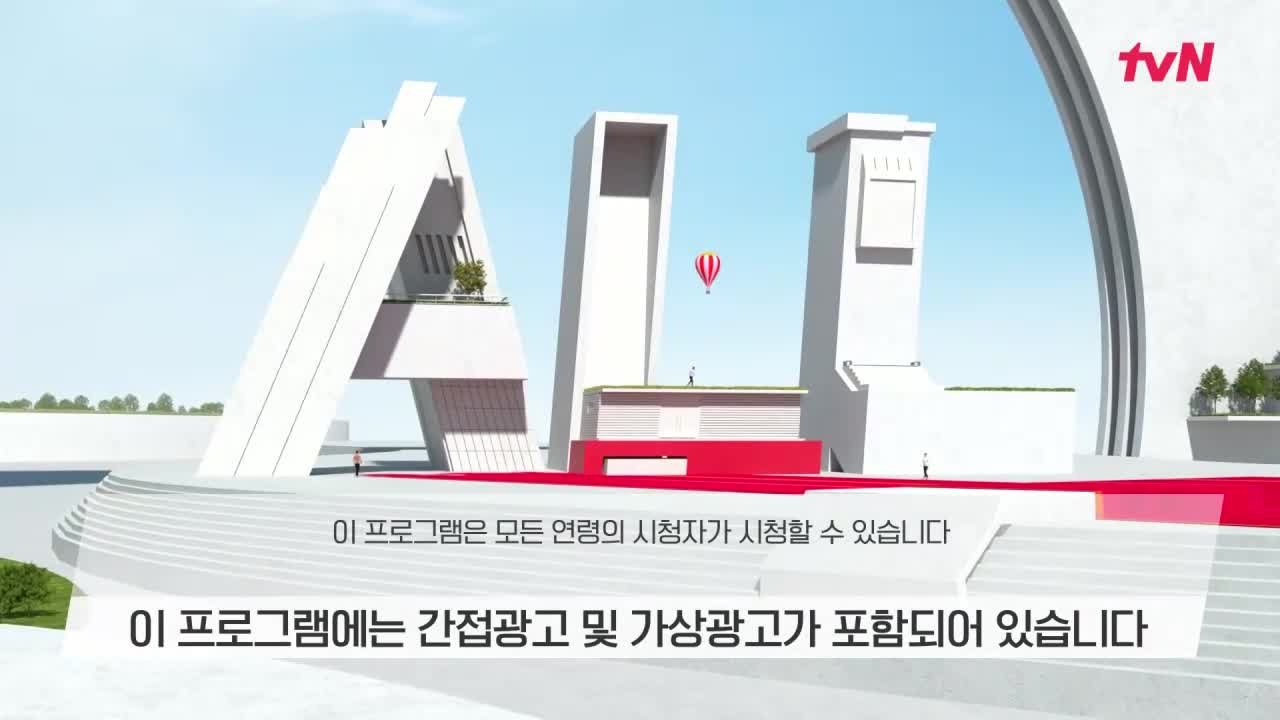 유 퀴즈 온 더 블럭 제339회