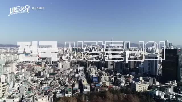 세트포유 제2회