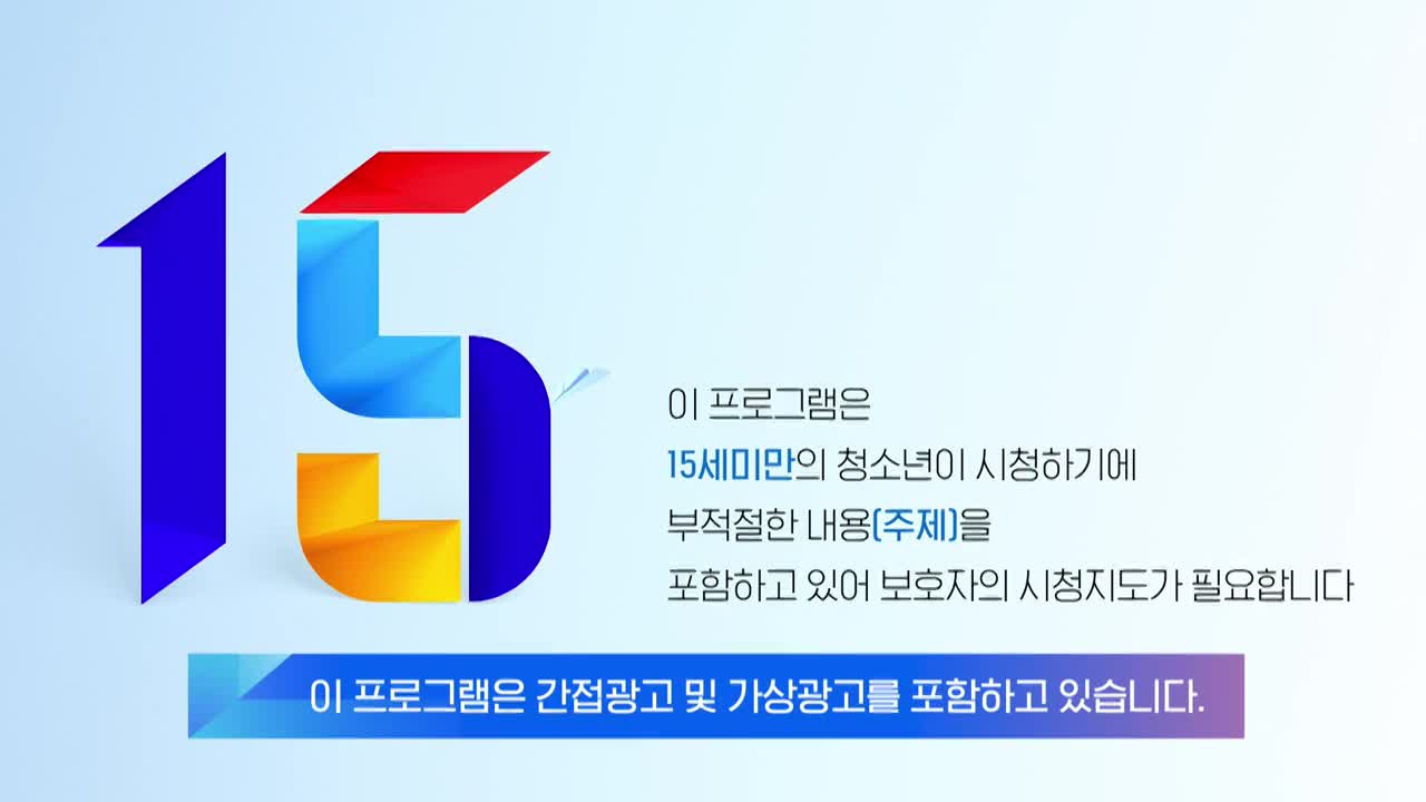 어서와~ 한국은 처음이지 시즌2 2025-06-26