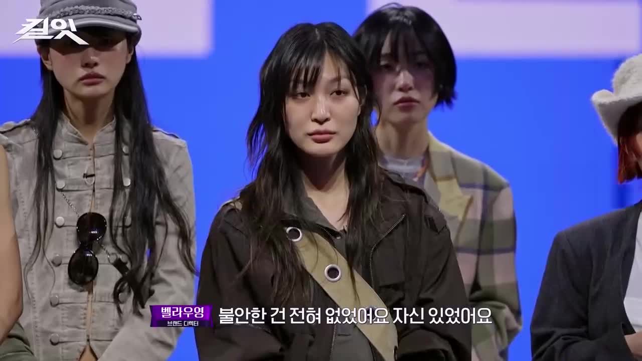 킬잇: 스타일 크리에이터 대전쟁 제4회