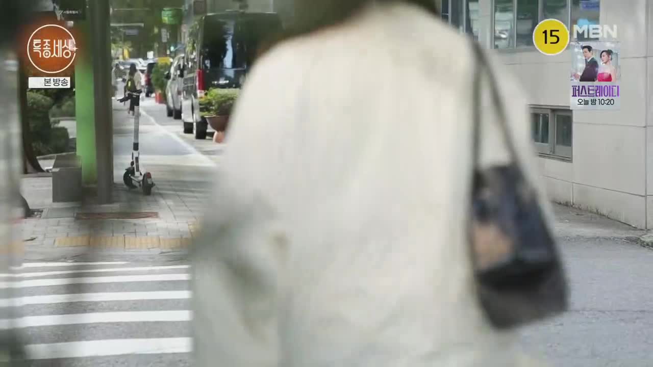 특종세상 2025-10-02